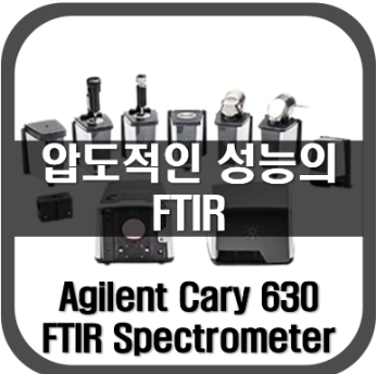 [Cary630]압도적인 성능의 FTIR Cary630