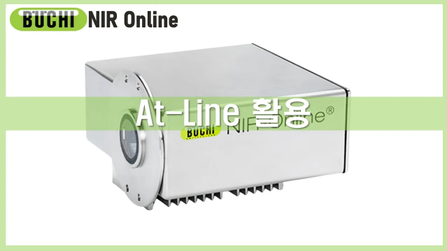 [NIR Online] NIR Online을 활용한 At-line 공정